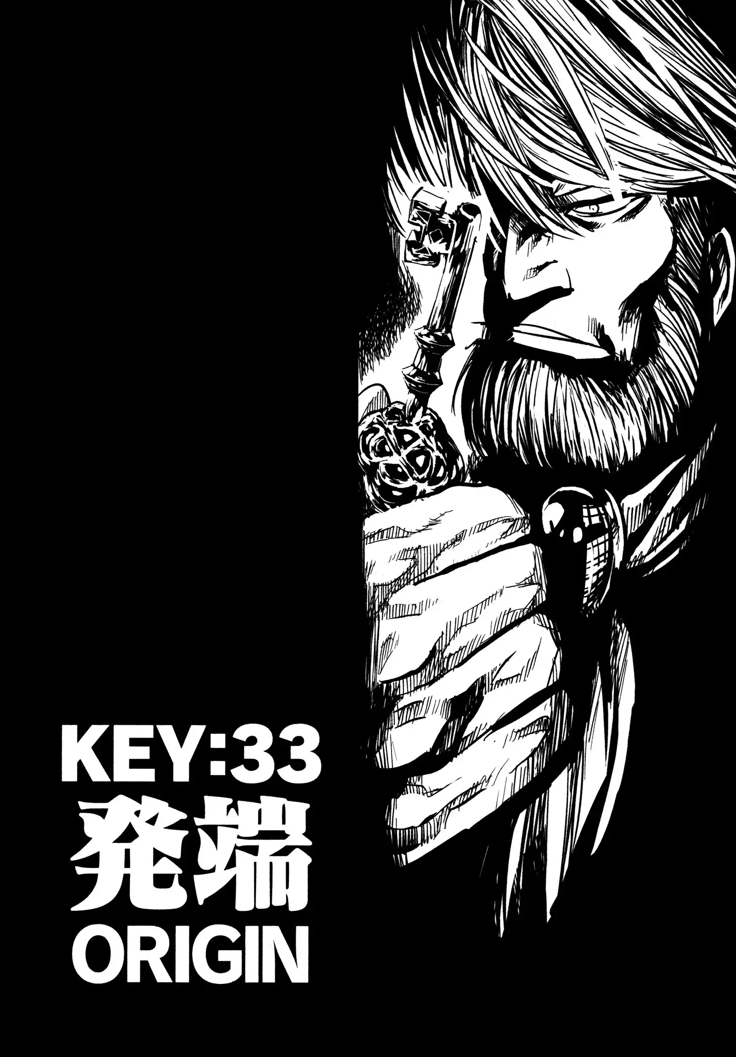 Keyman: The Hand of Judgement Chapter 33 5